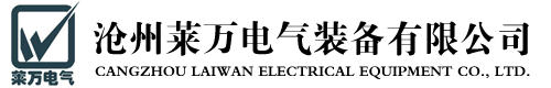 預(yù)制艙,標(biāo)準(zhǔn)集裝箱,特種集裝箱,發(fā)電機(jī)集裝箱,疫情防控集裝箱